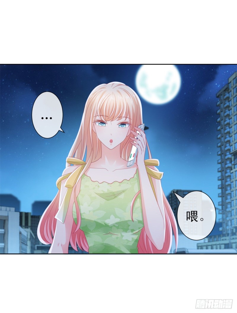 第125话 我送你几件衣服吧3