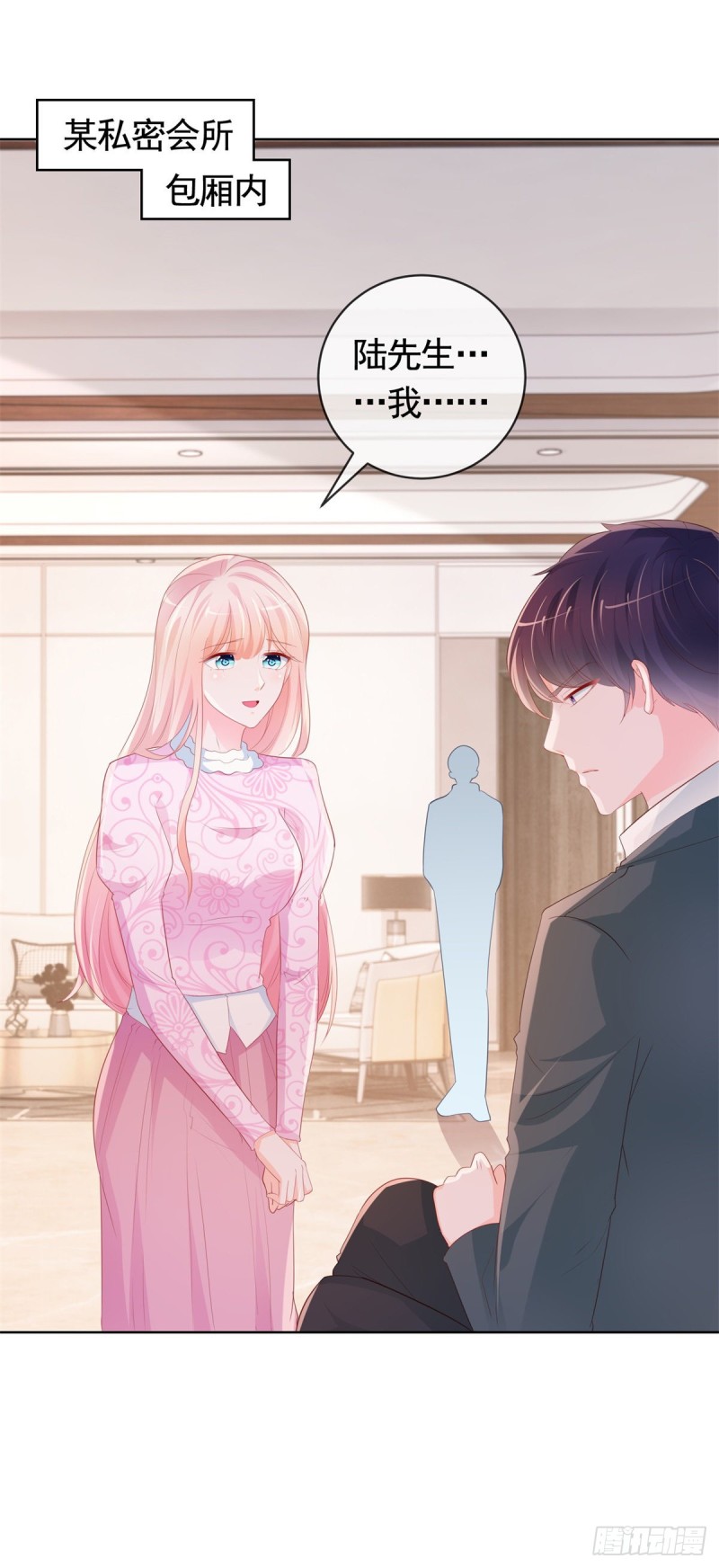 第345话 整容女的心机21