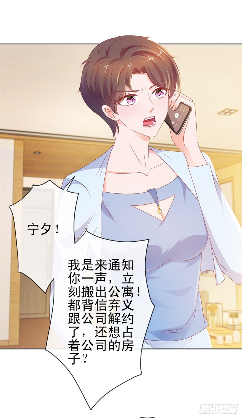 第100话 全员助攻20