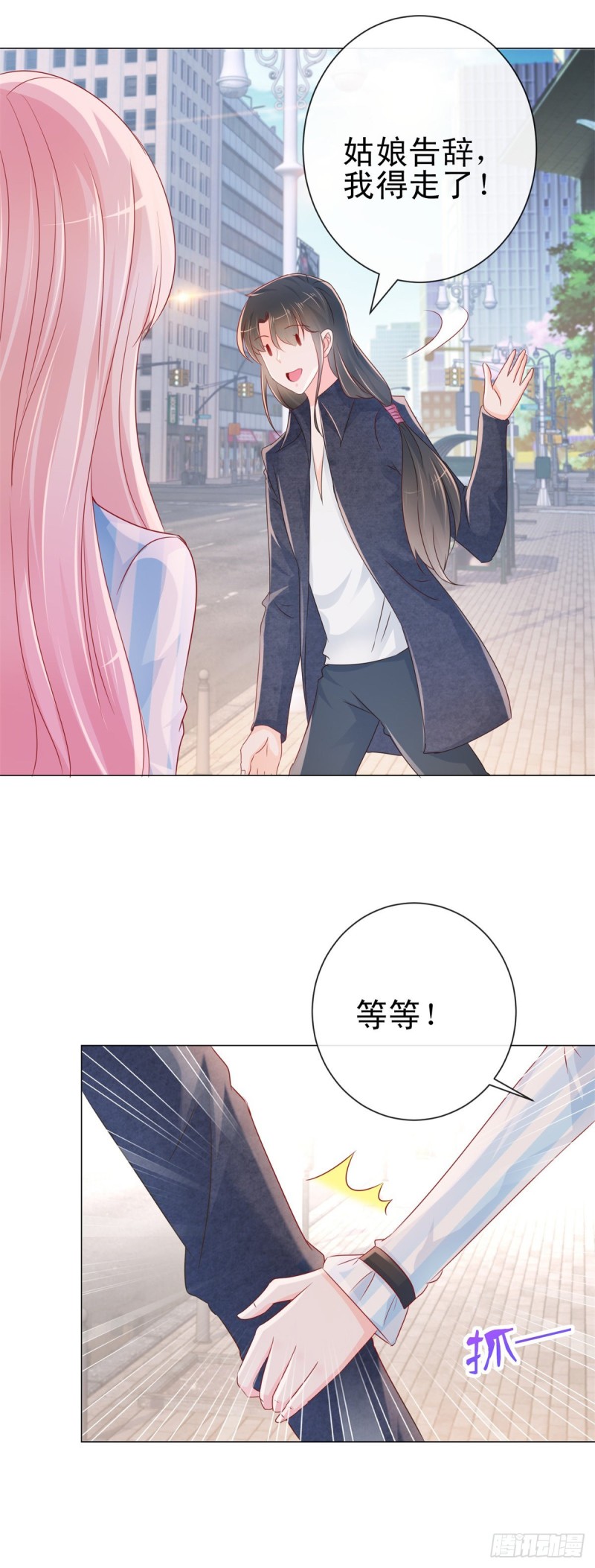 第279话 微服私访出问题18