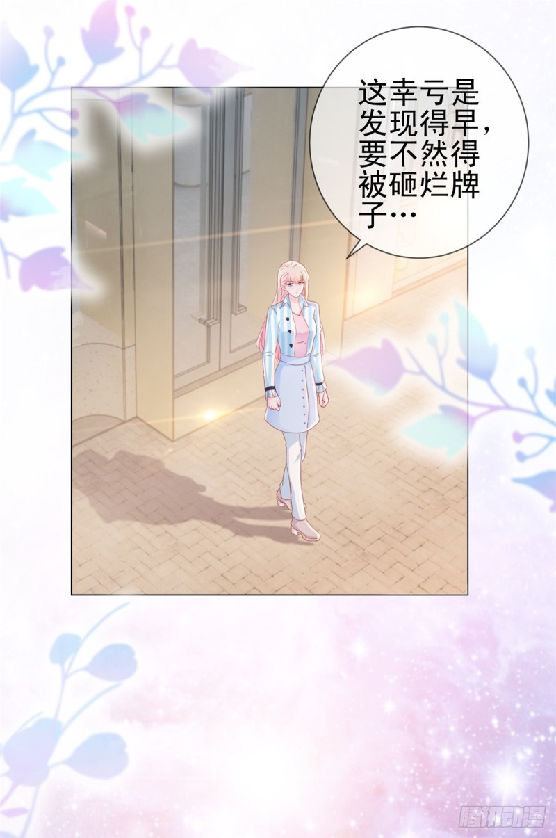 第279话 微服私访出问题13
