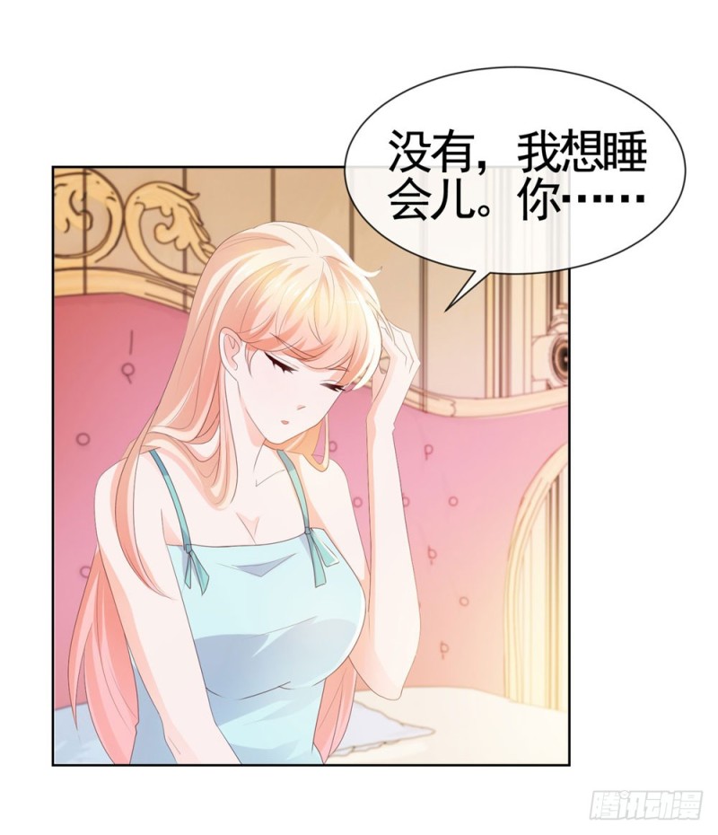 第35话 你让我看着她们欺负你？22