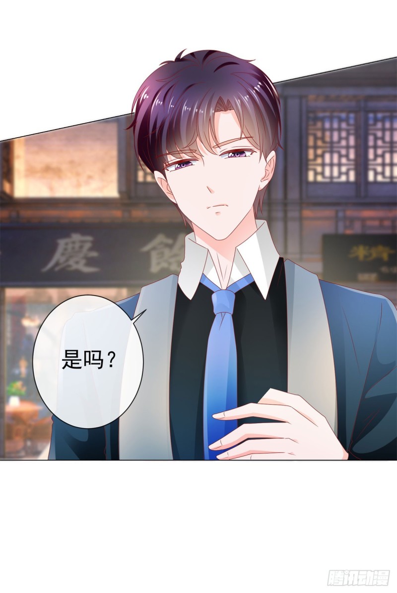 第110话 吻戏现场的修罗场22