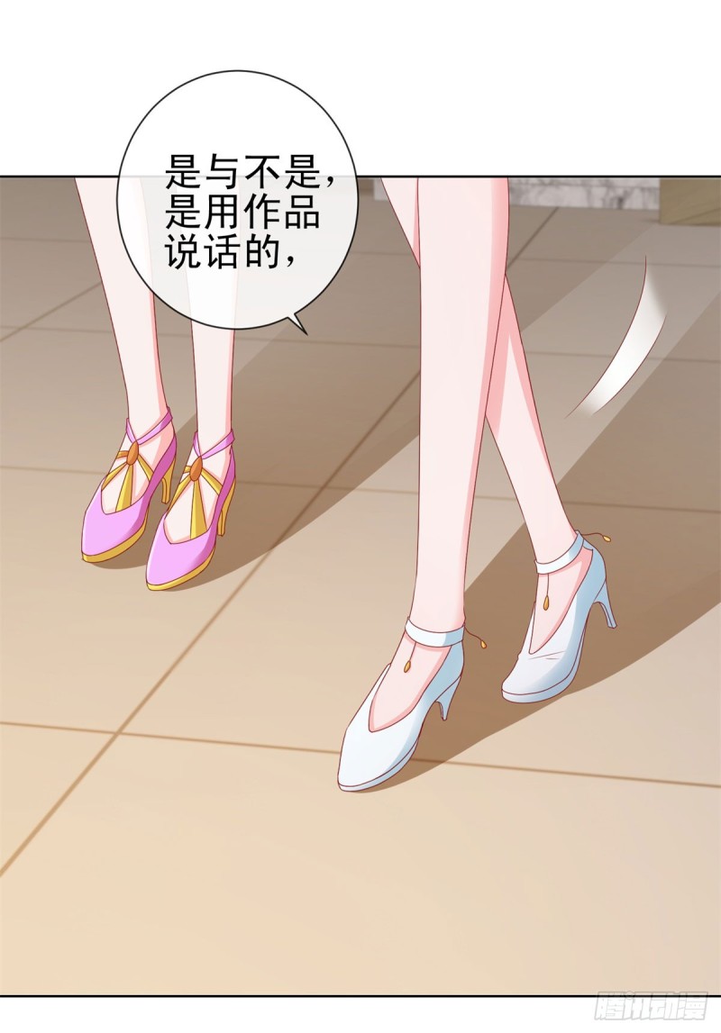 第105话 美色误人20