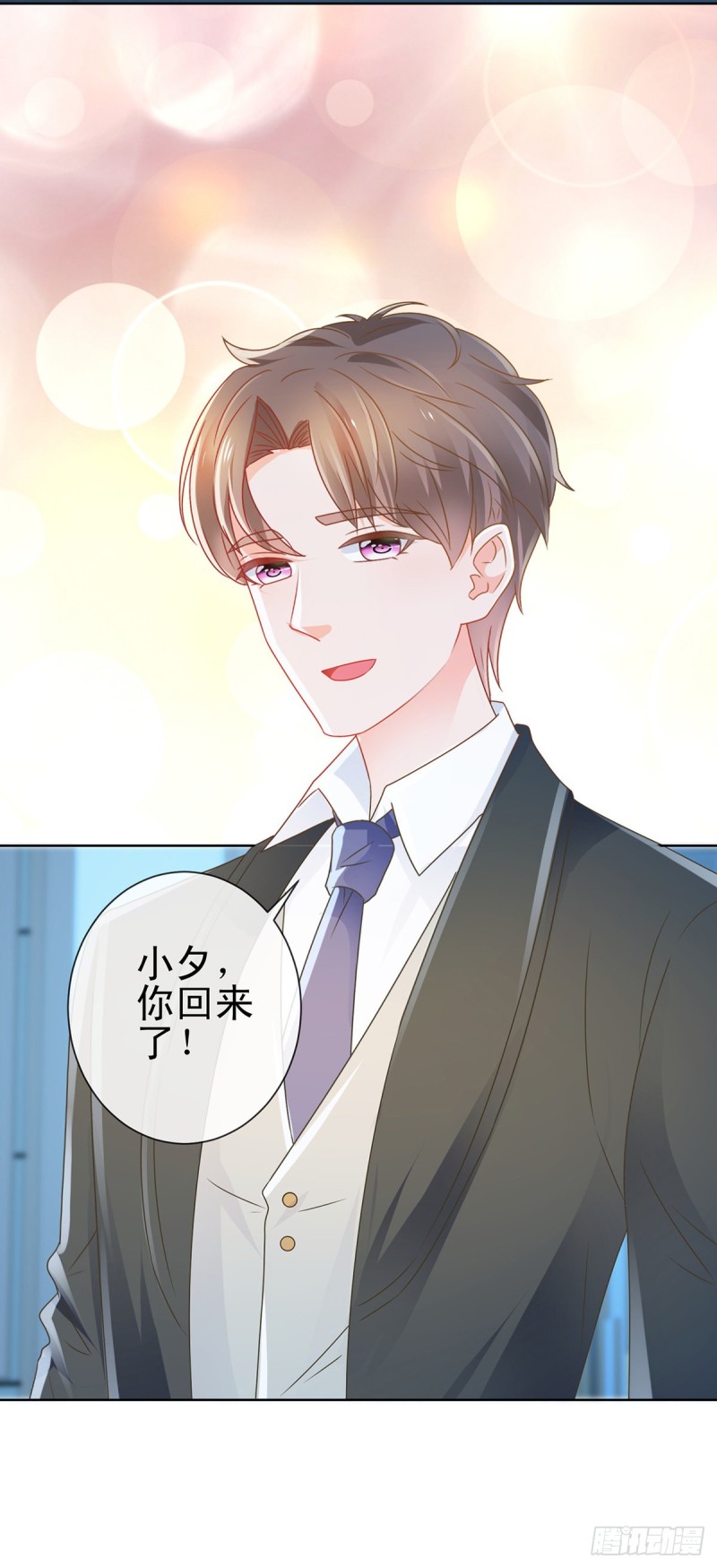 第171话 你怎么这么好吃10