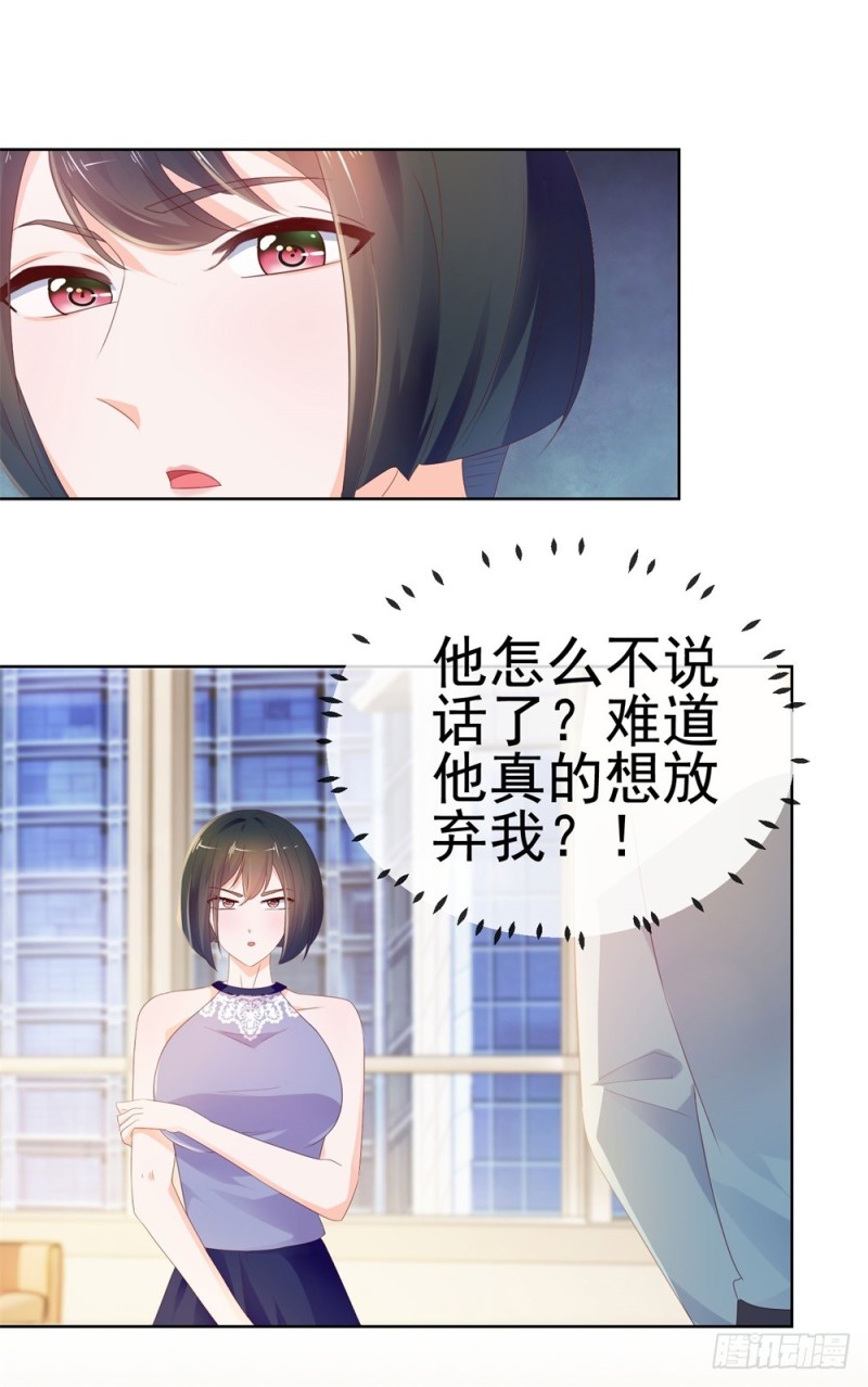 第45话 宁大小姐，我们要不要试10
