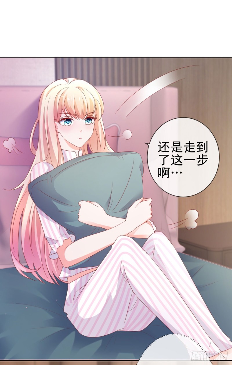 第105话 美色误人7