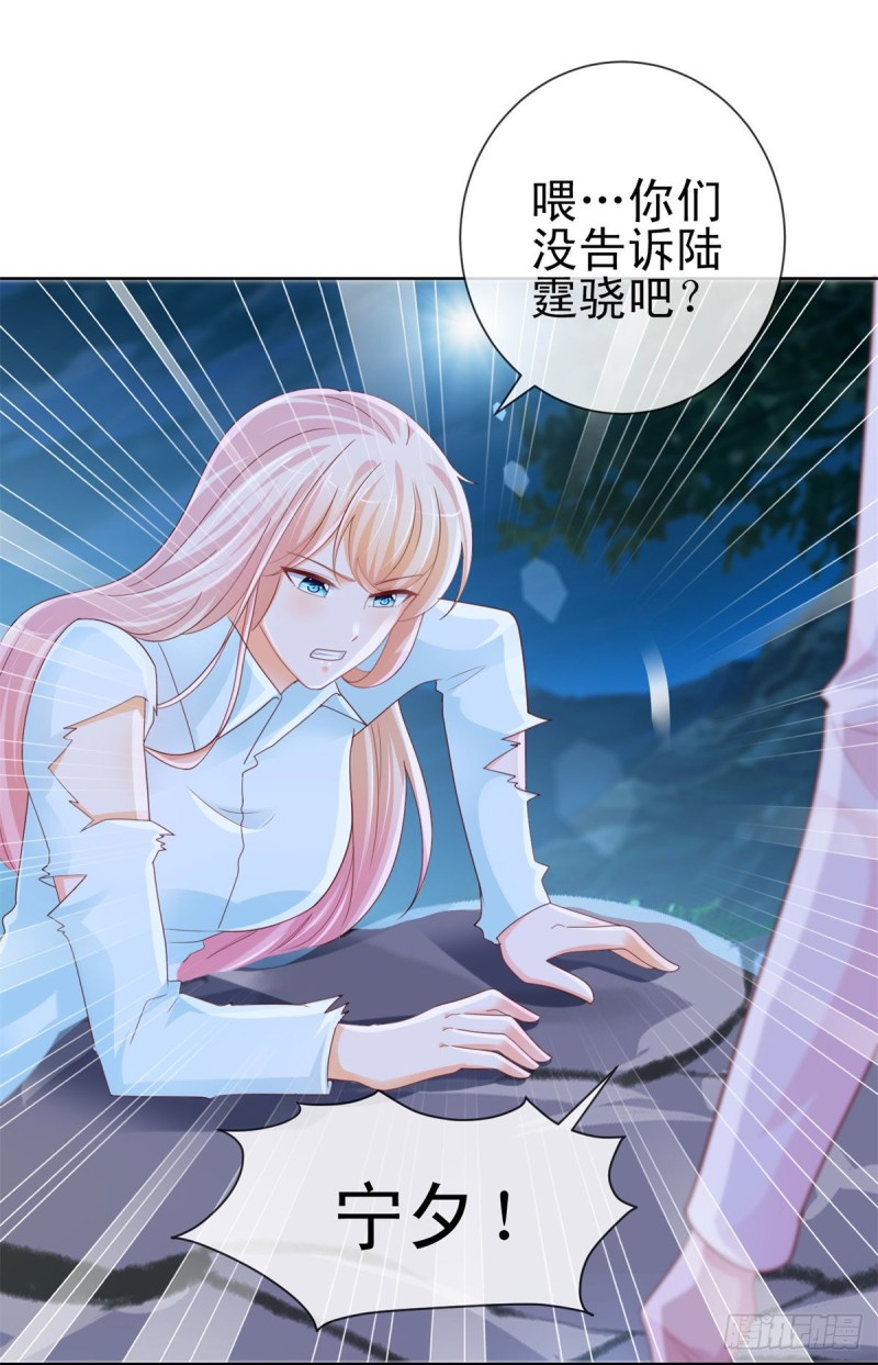 第259话 跳崖不死定律9