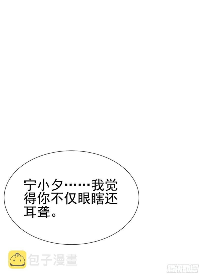 第52话 吻戏和下雨更配27