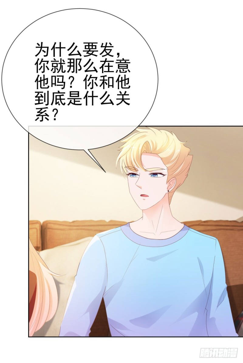 第39话 梦游9