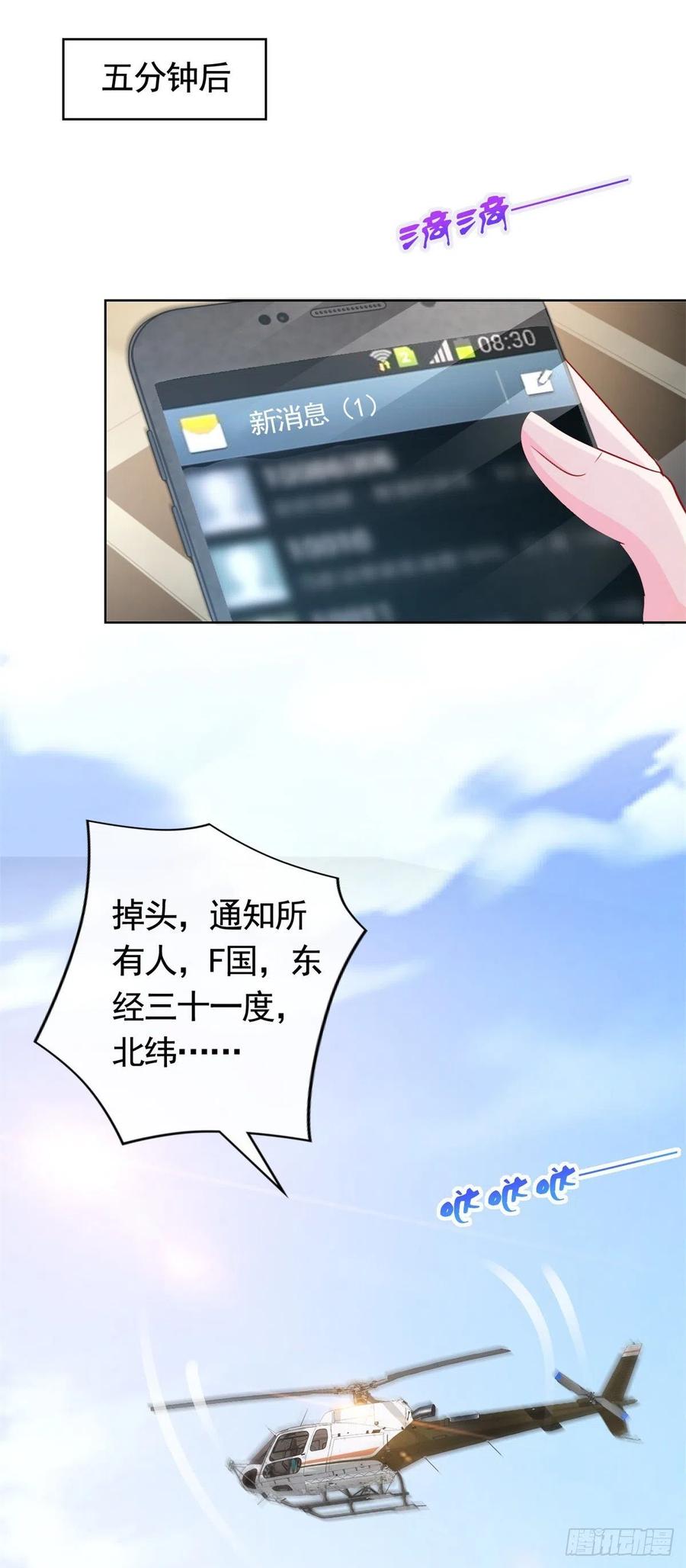 第351话 宁夕危在旦夕21