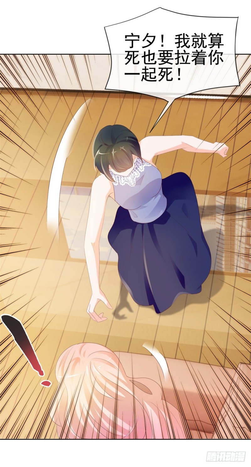 第45话 宁大小姐，我们要不要试18