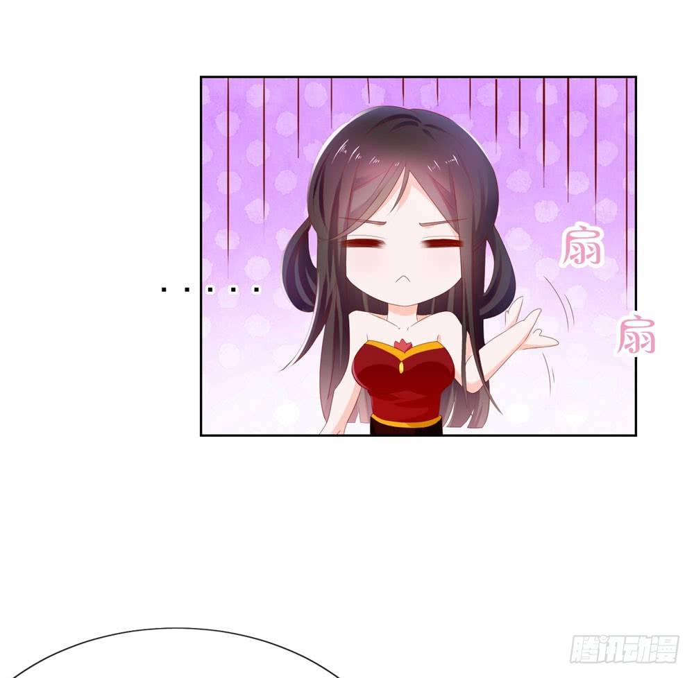 第17话 你是我的幸运星33