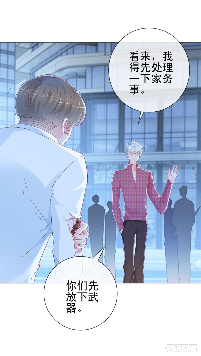 第270话 谁敢动唐夕一根头发5