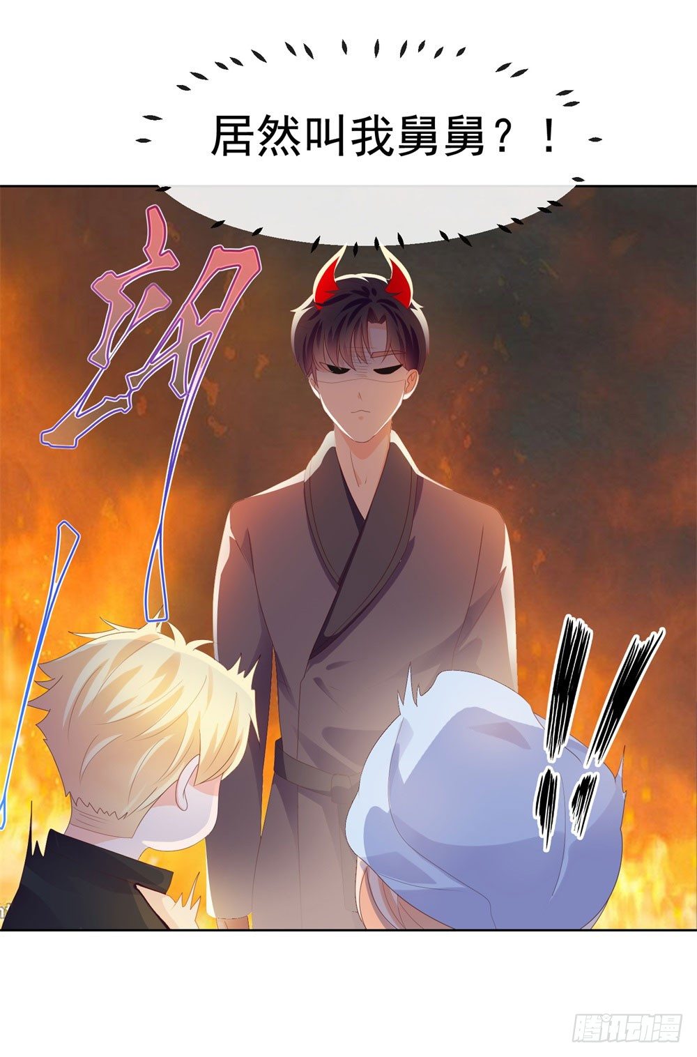 第29话 明年的今天就是我的忌日24