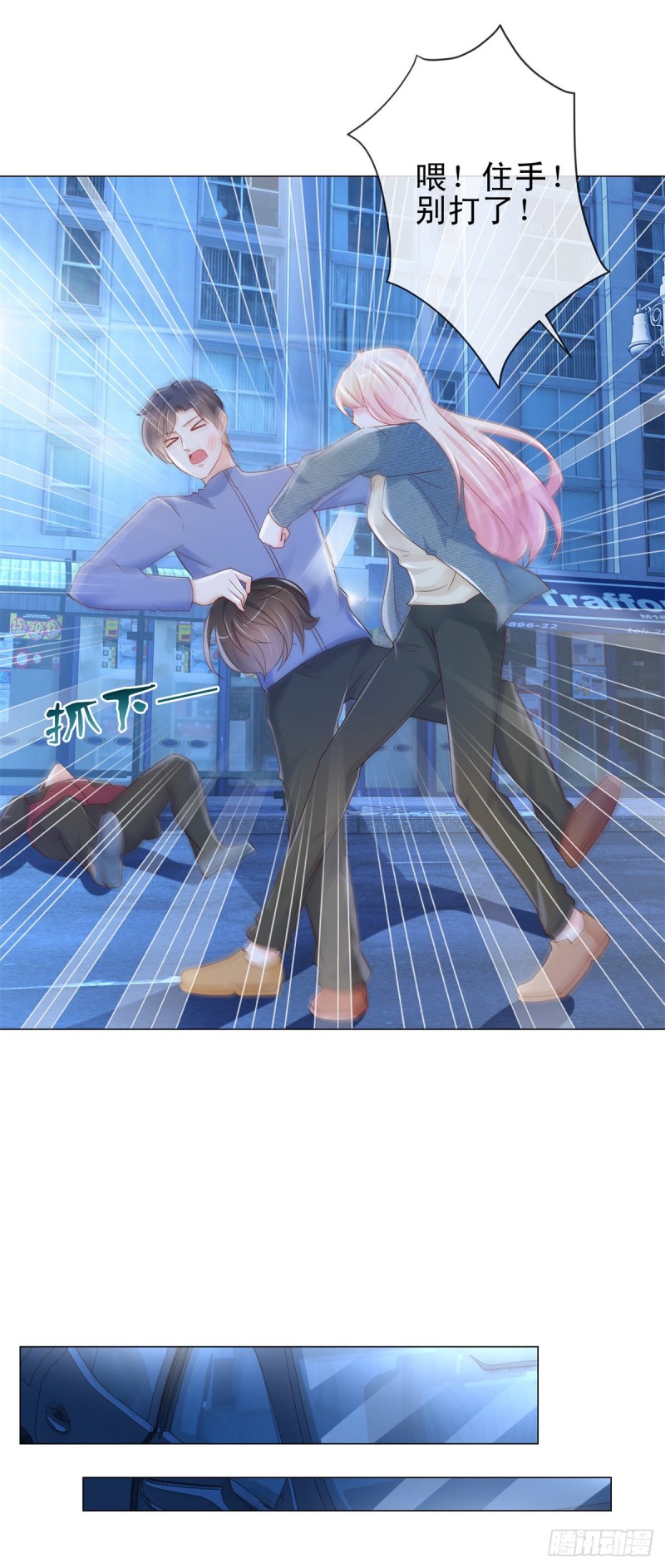 第309话 脱缰的野马11