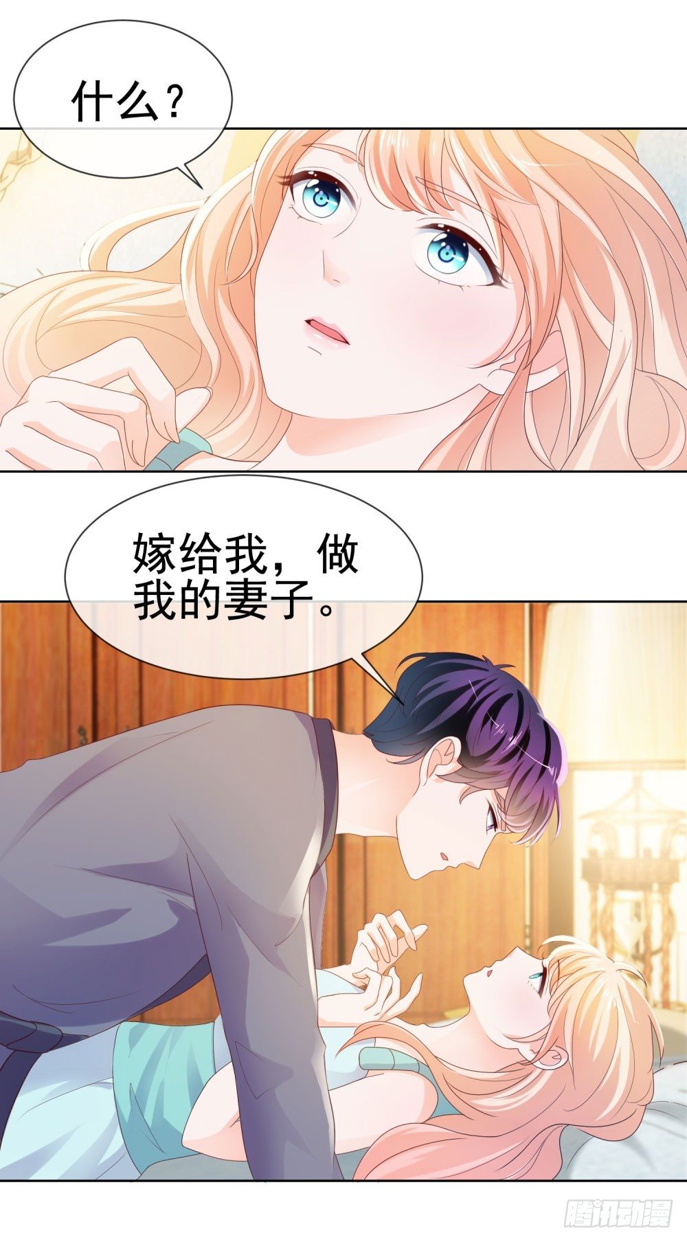 第30话 我在吻我的爱人17