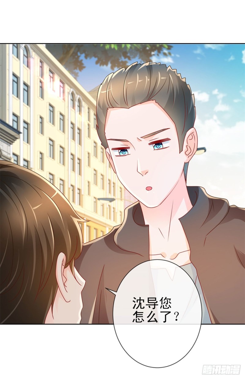 第217话 喜欢男人就潜规则你27