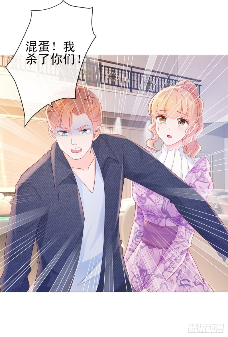 第291话 飞蛾扑火在所不惜5
