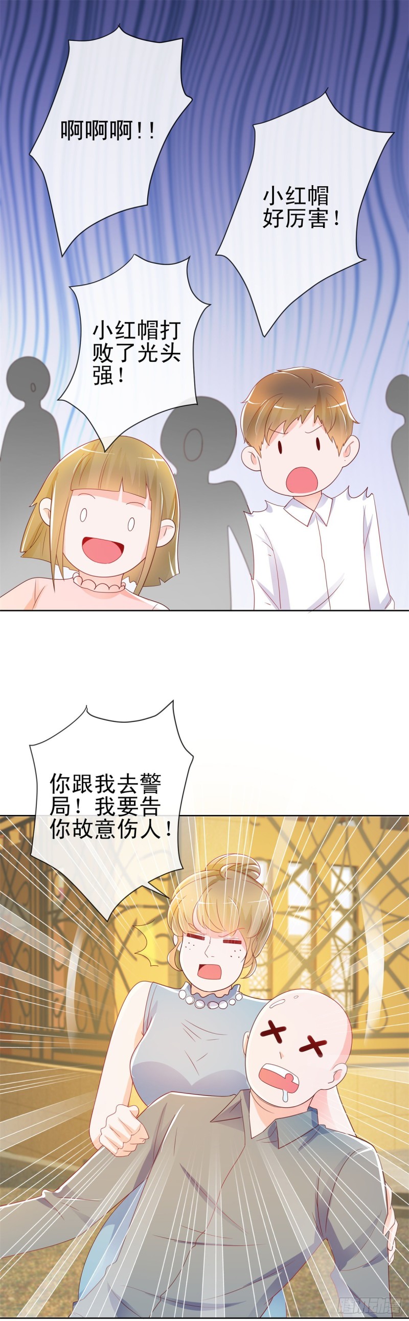 第200话 和我打一架9