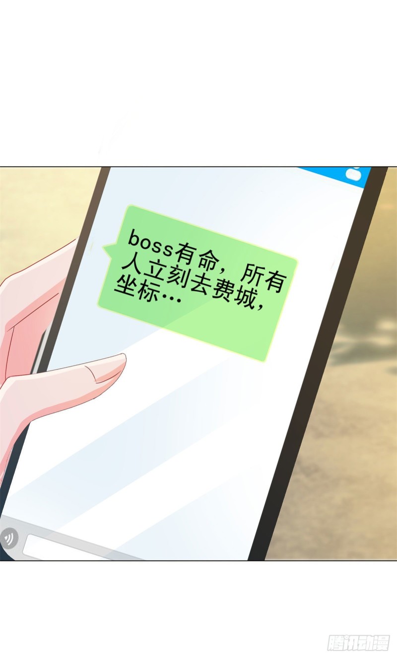 第147话 宁夕只身闯入费城5