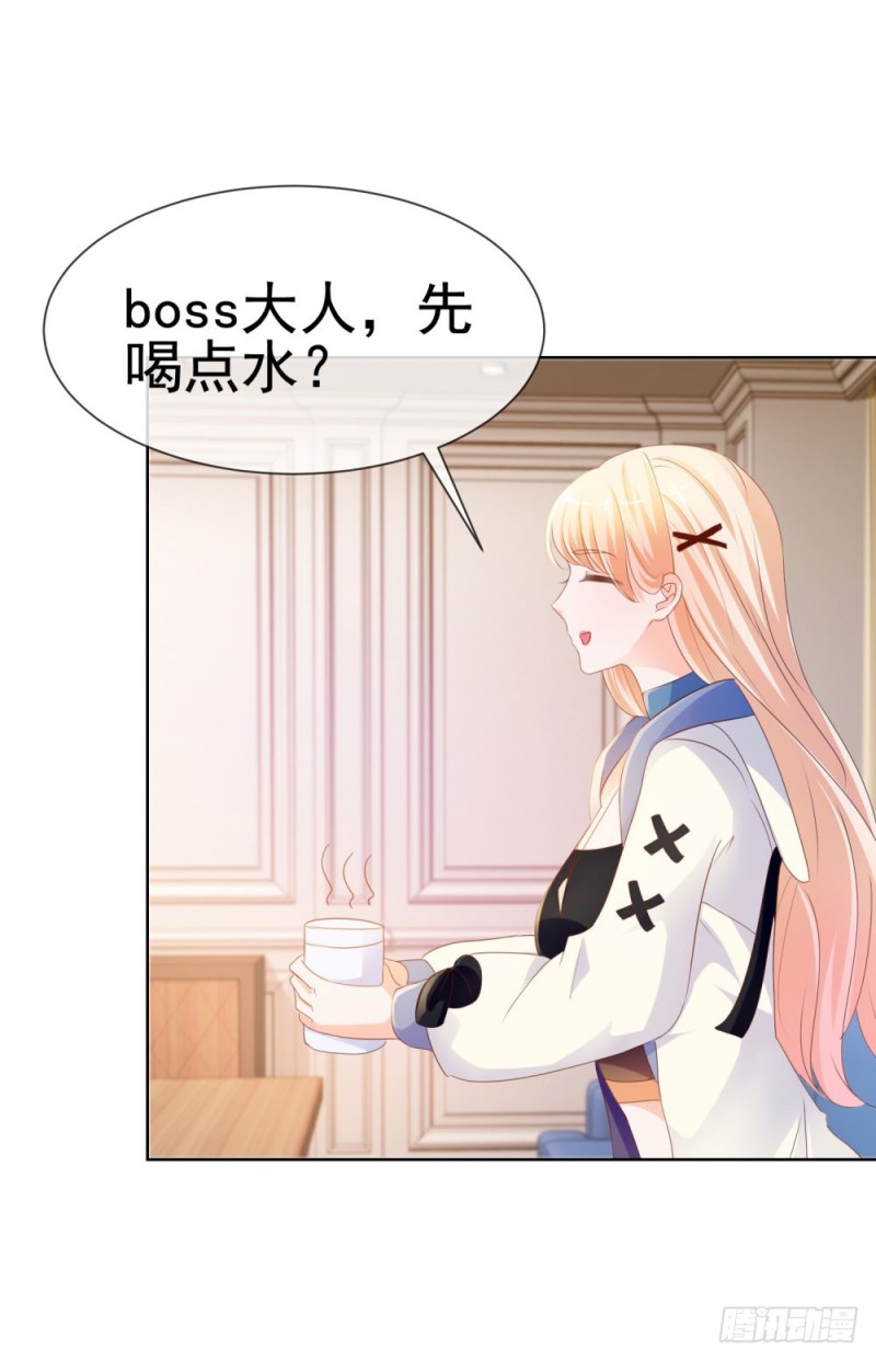 第69话 你在撒娇吗？38