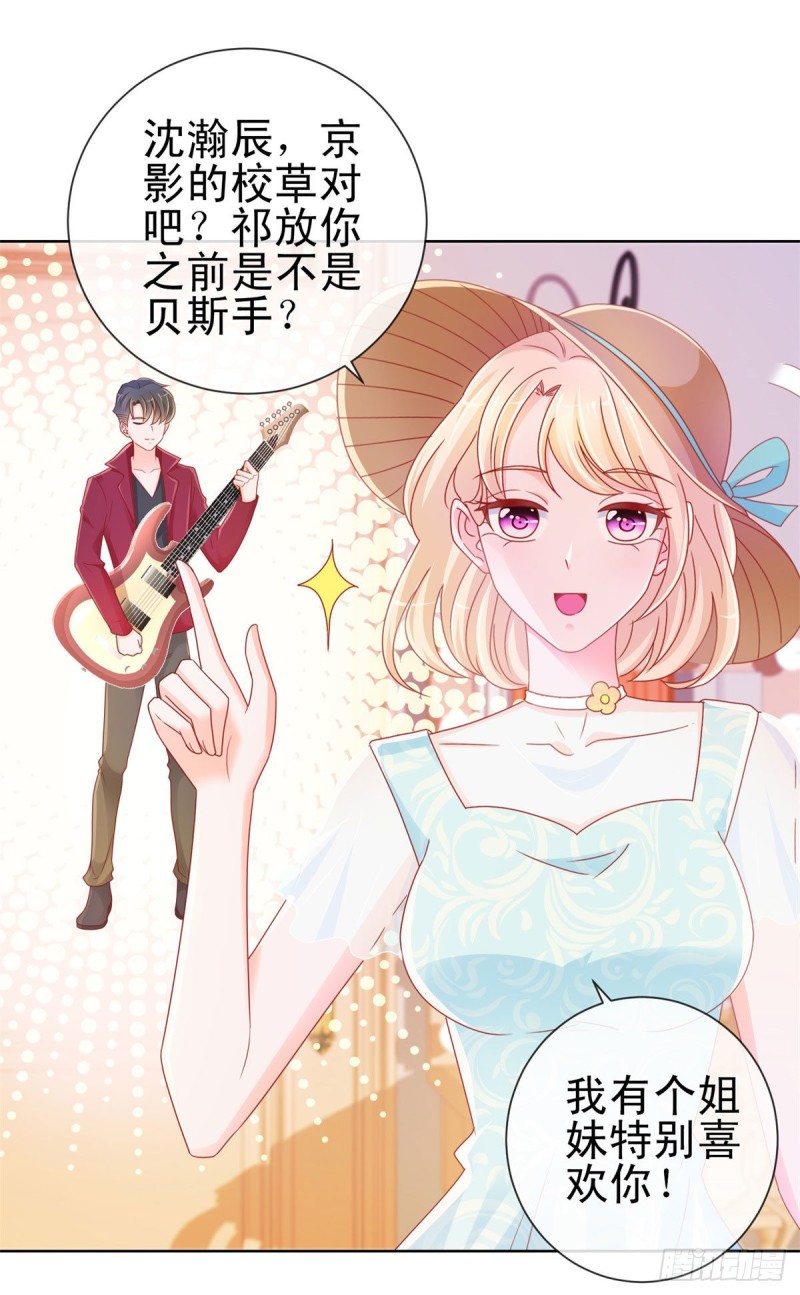 第236话 真的有胸4