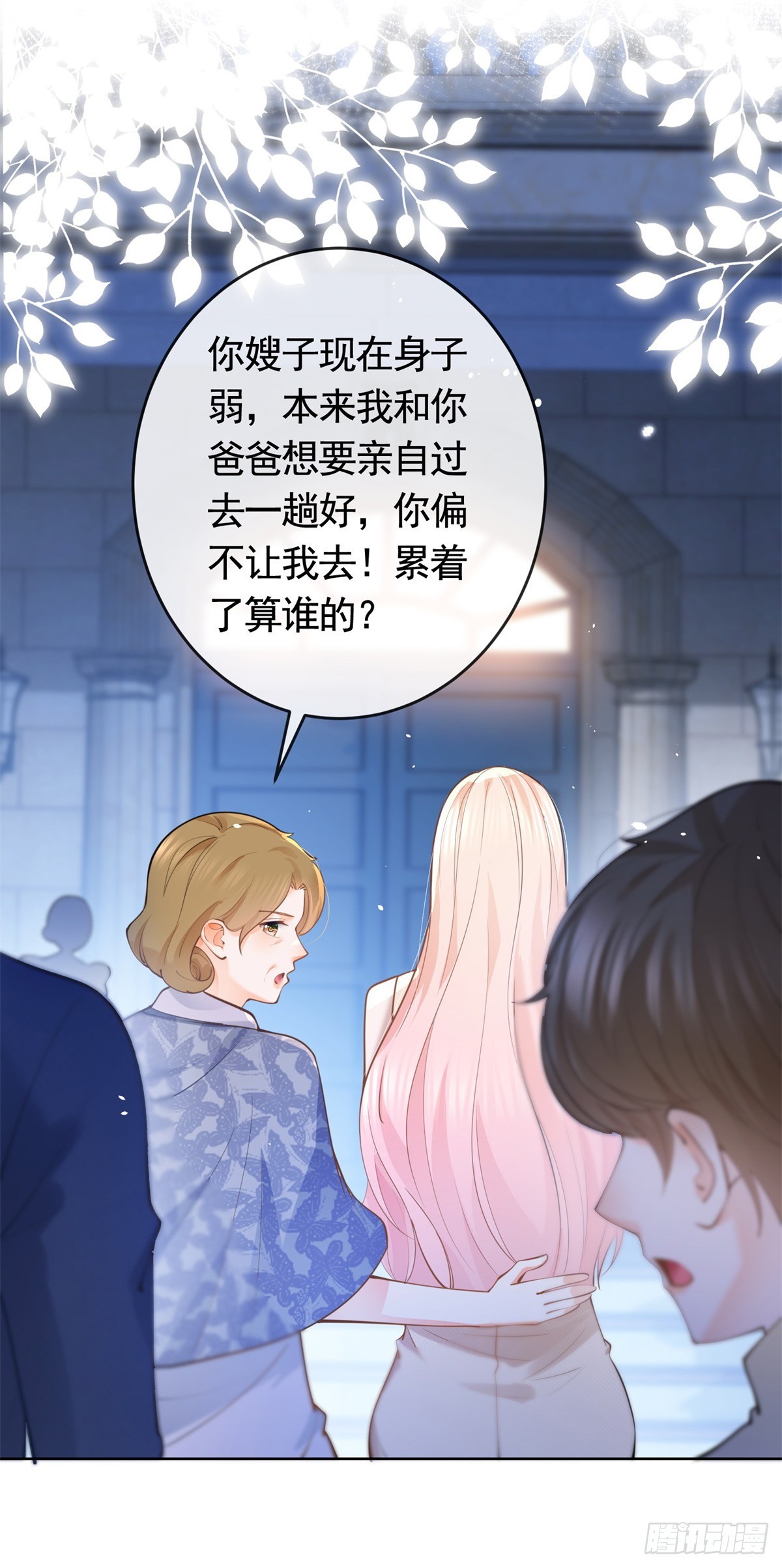 第364话 当年的原委8