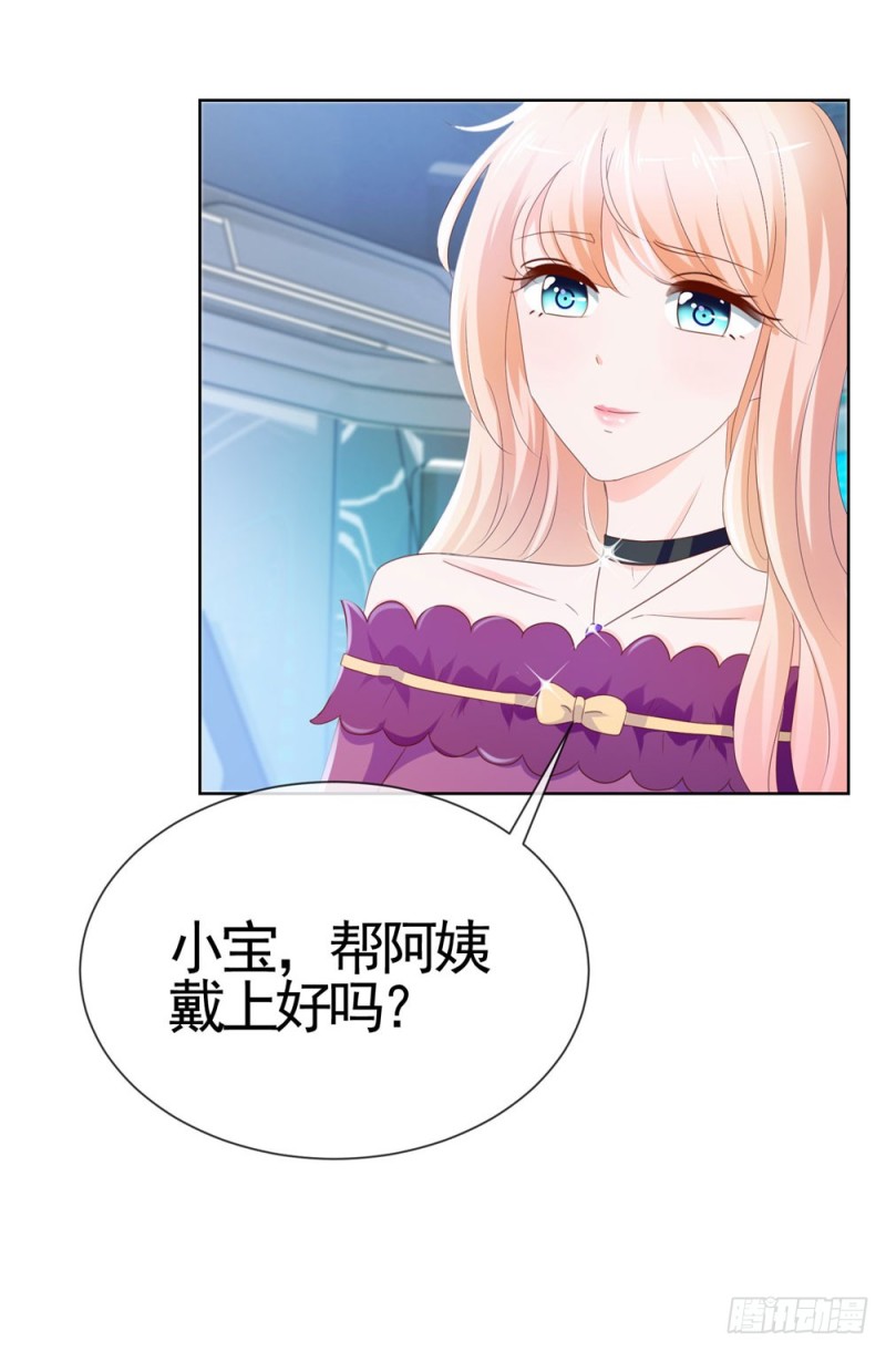 第67话 最浪漫的生日22