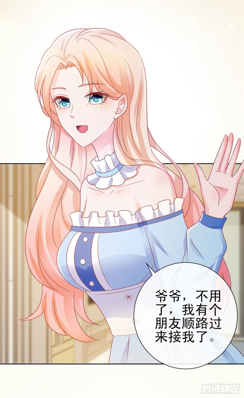 第170话 陆氏到访20