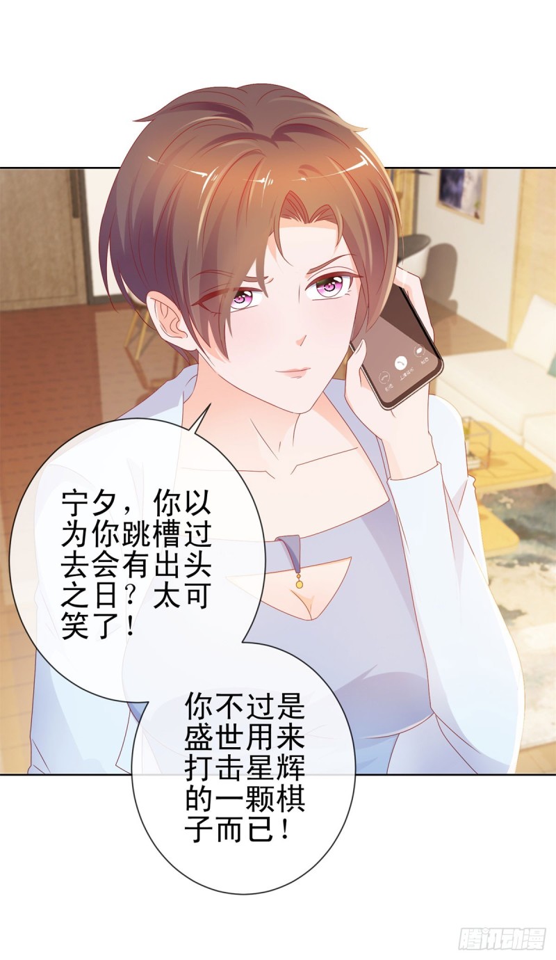 第100话 全员助攻25