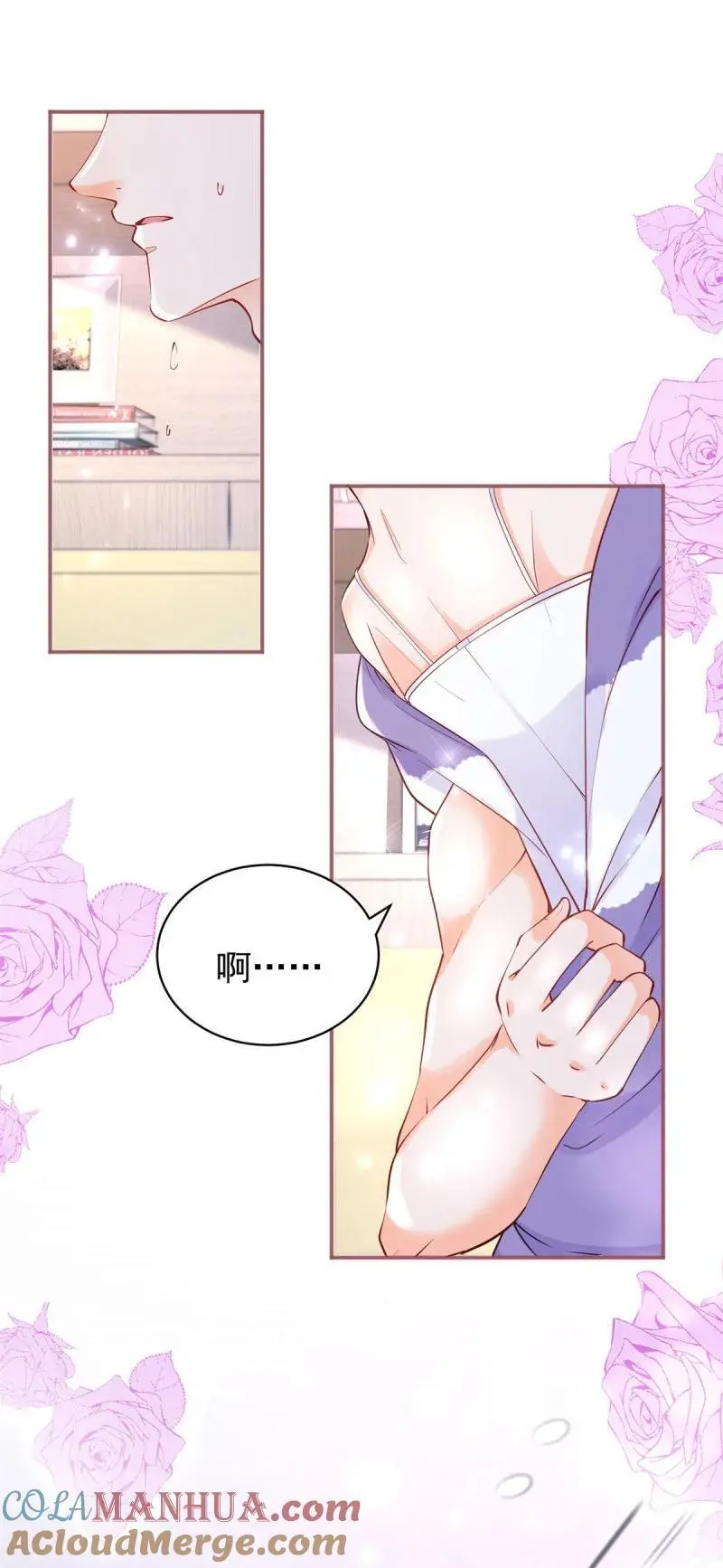 390 第383话 每天换一个老婆22