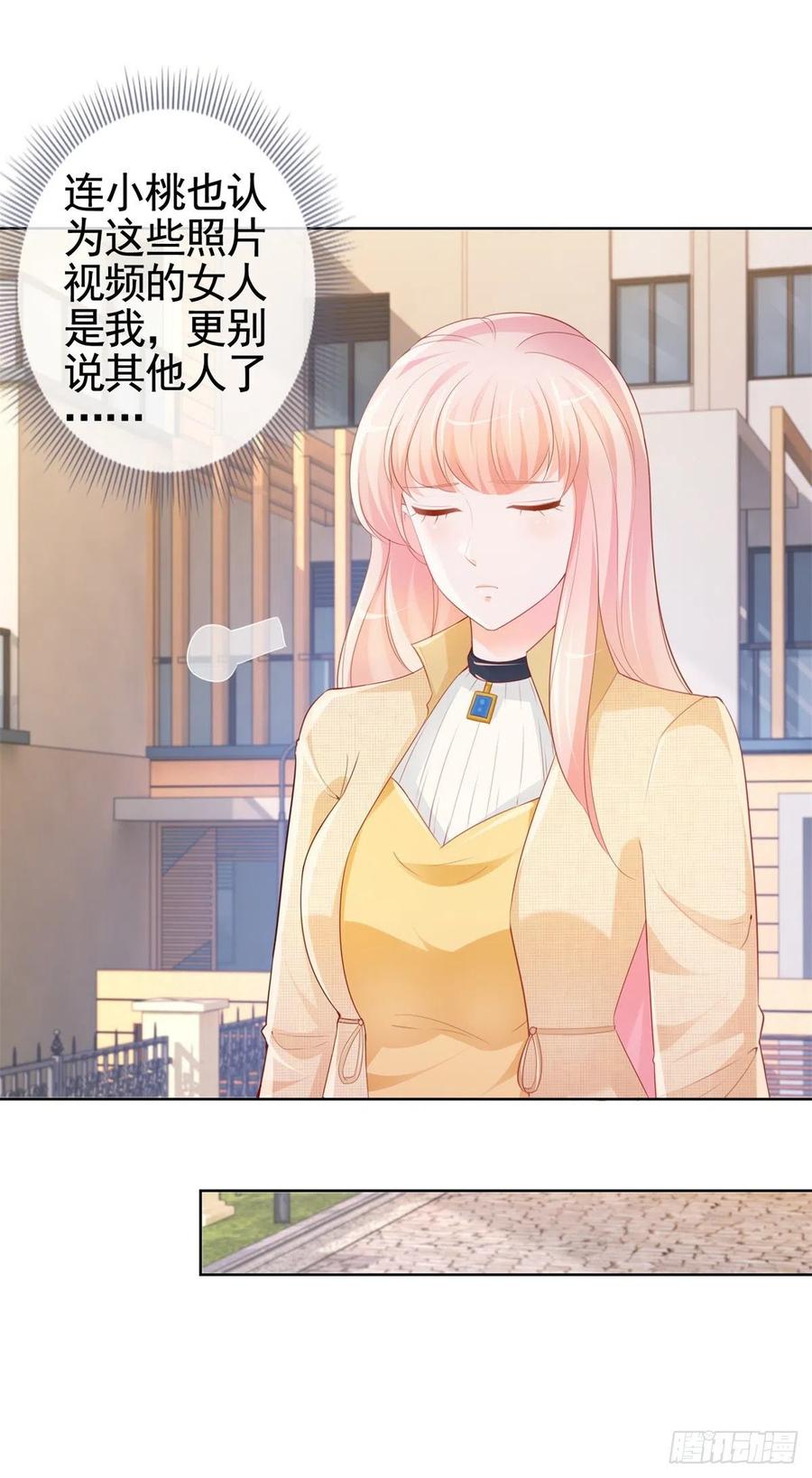 第343话 艳照门事件3