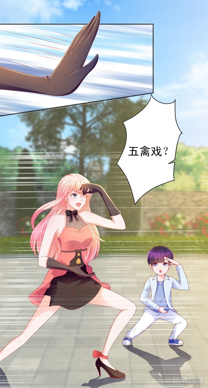 第128话 她狐狸尾巴露出来了26