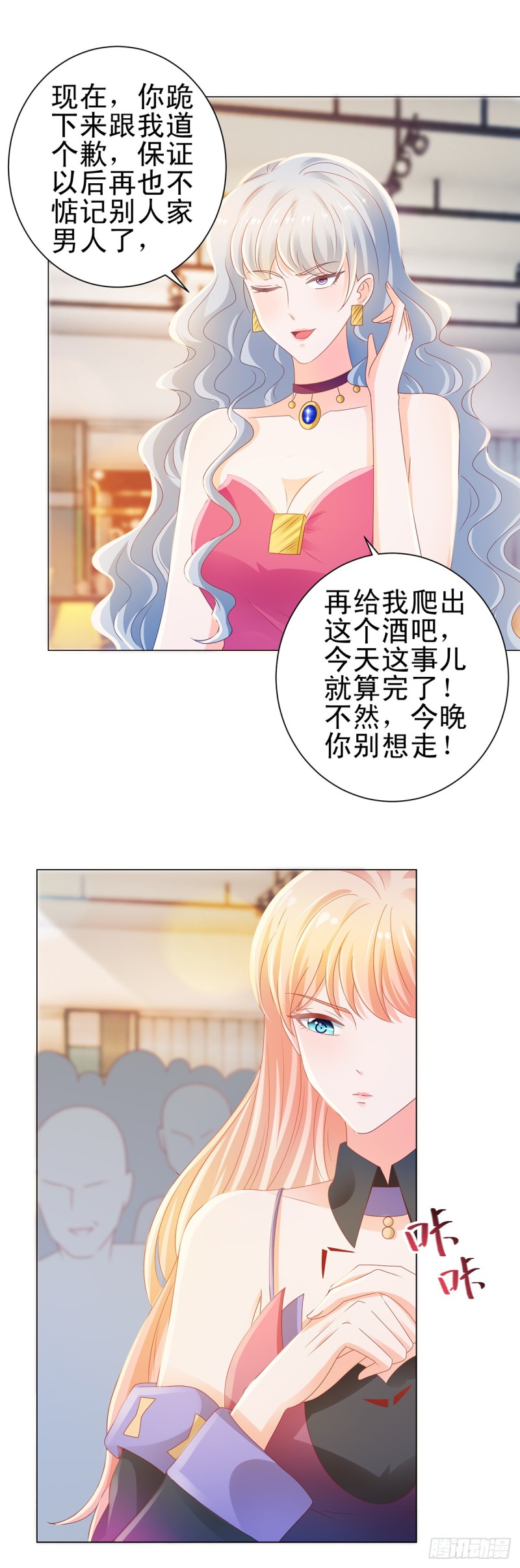 第130话 又遇脑残19