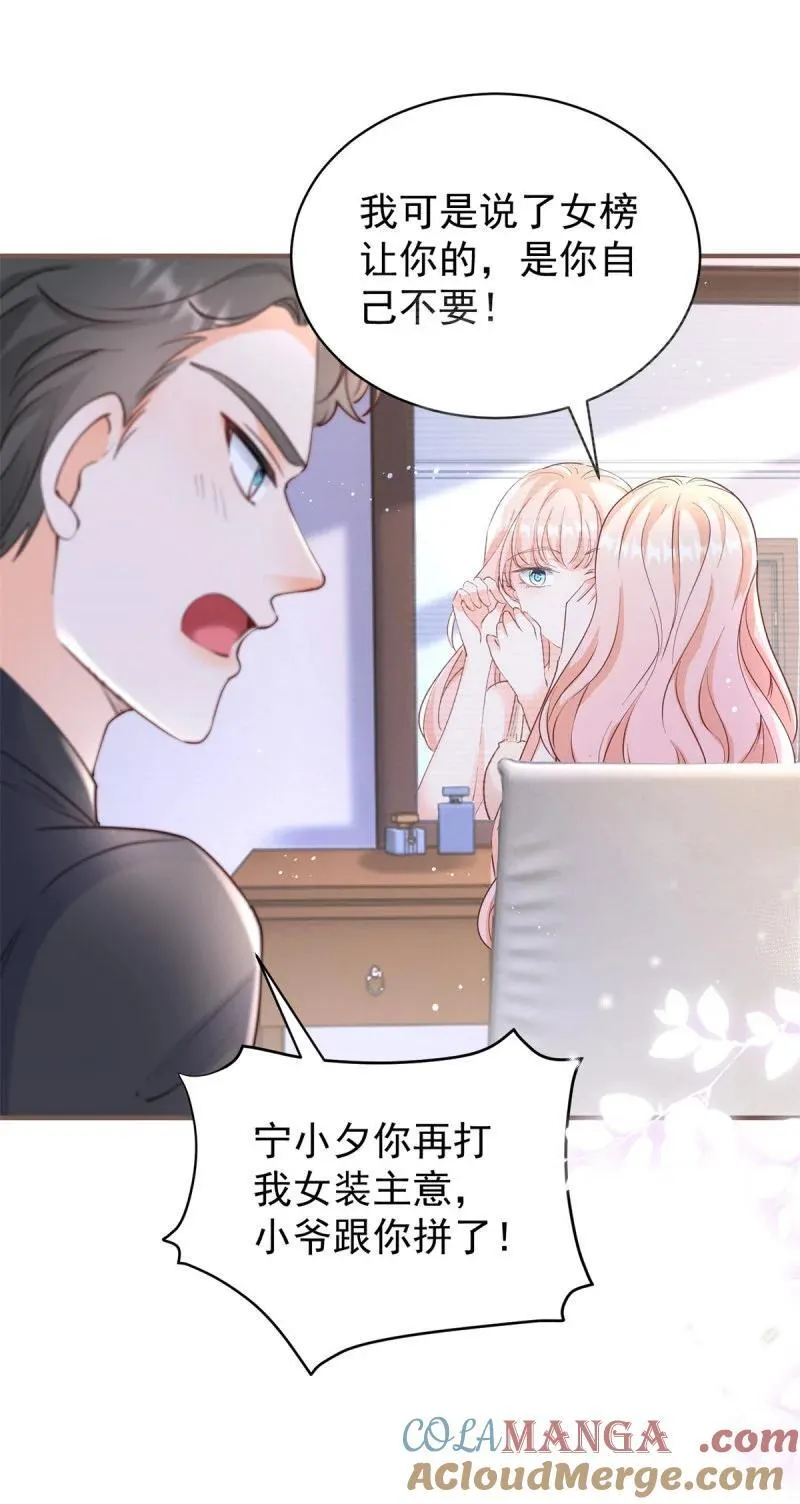 395 第388话 屠榜20