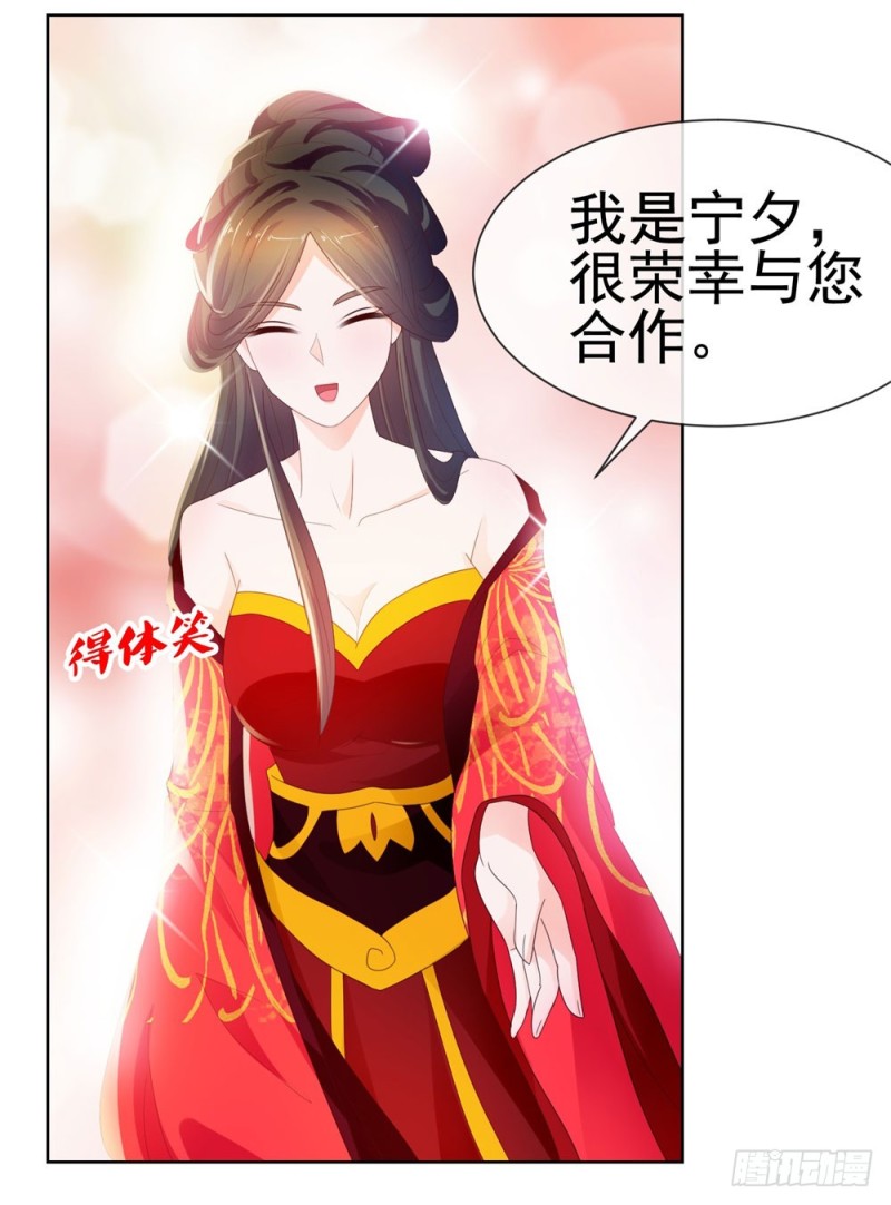 第31话 越刺激越好26