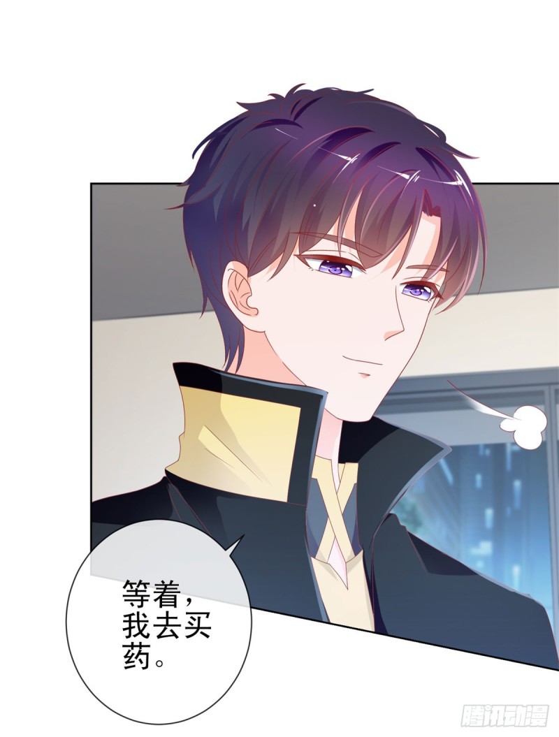 第104话 都怪学生学艺不精17