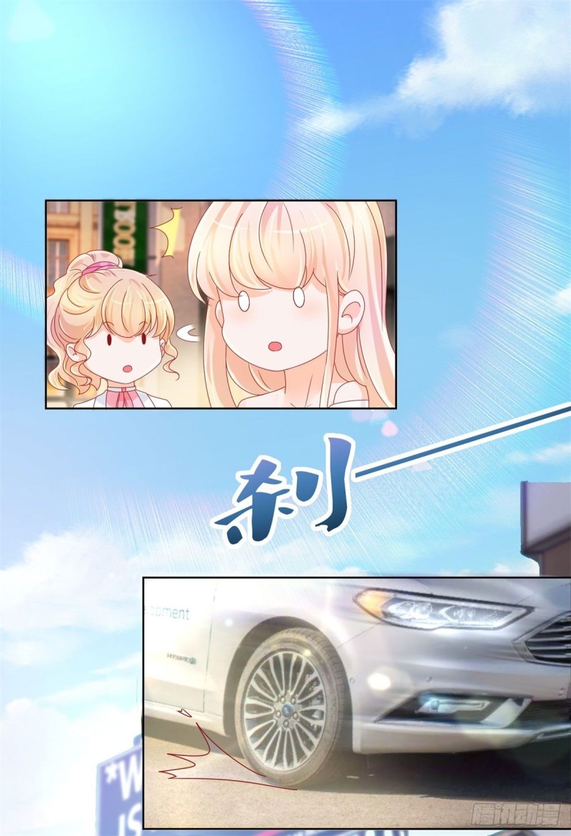 第234话 我对你爱屋及乌29
