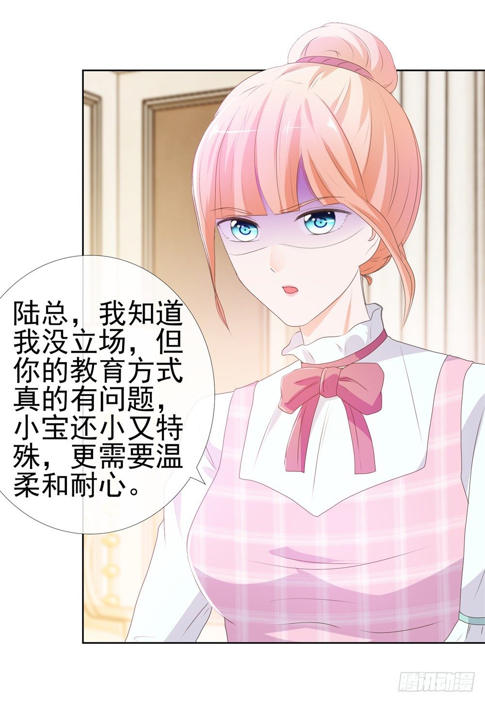 第10话 你们原地扯证吧！33