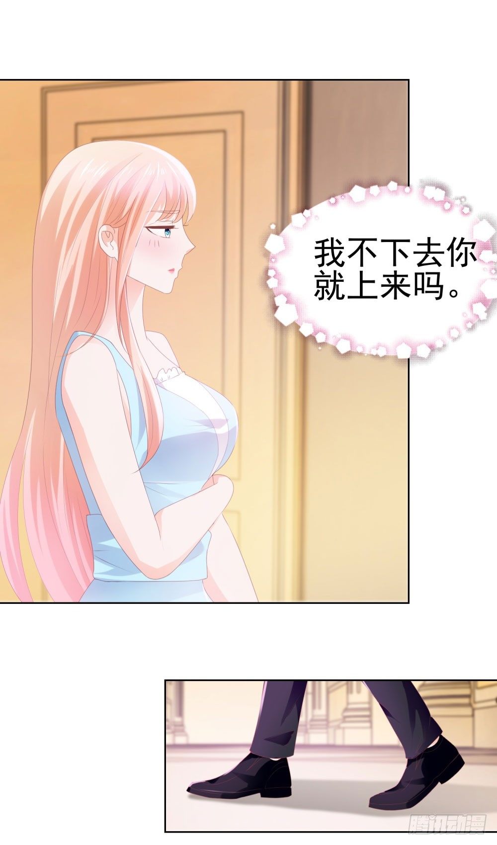 第20话 她是我老婆23