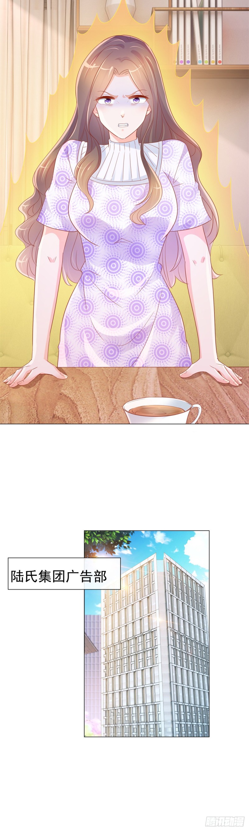 第304话 真假千金谁更怕8