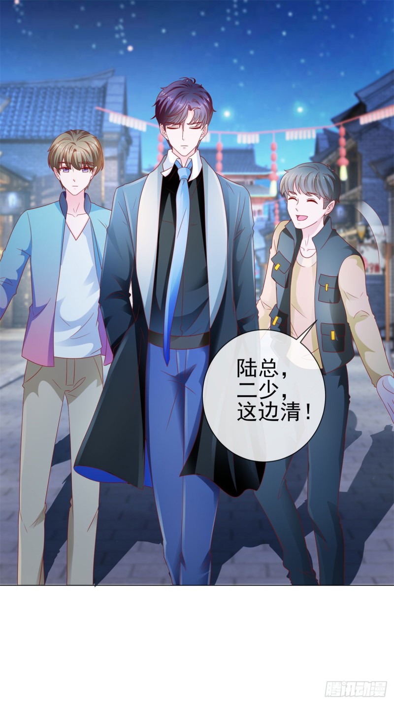 第110话 吻戏现场的修罗场16