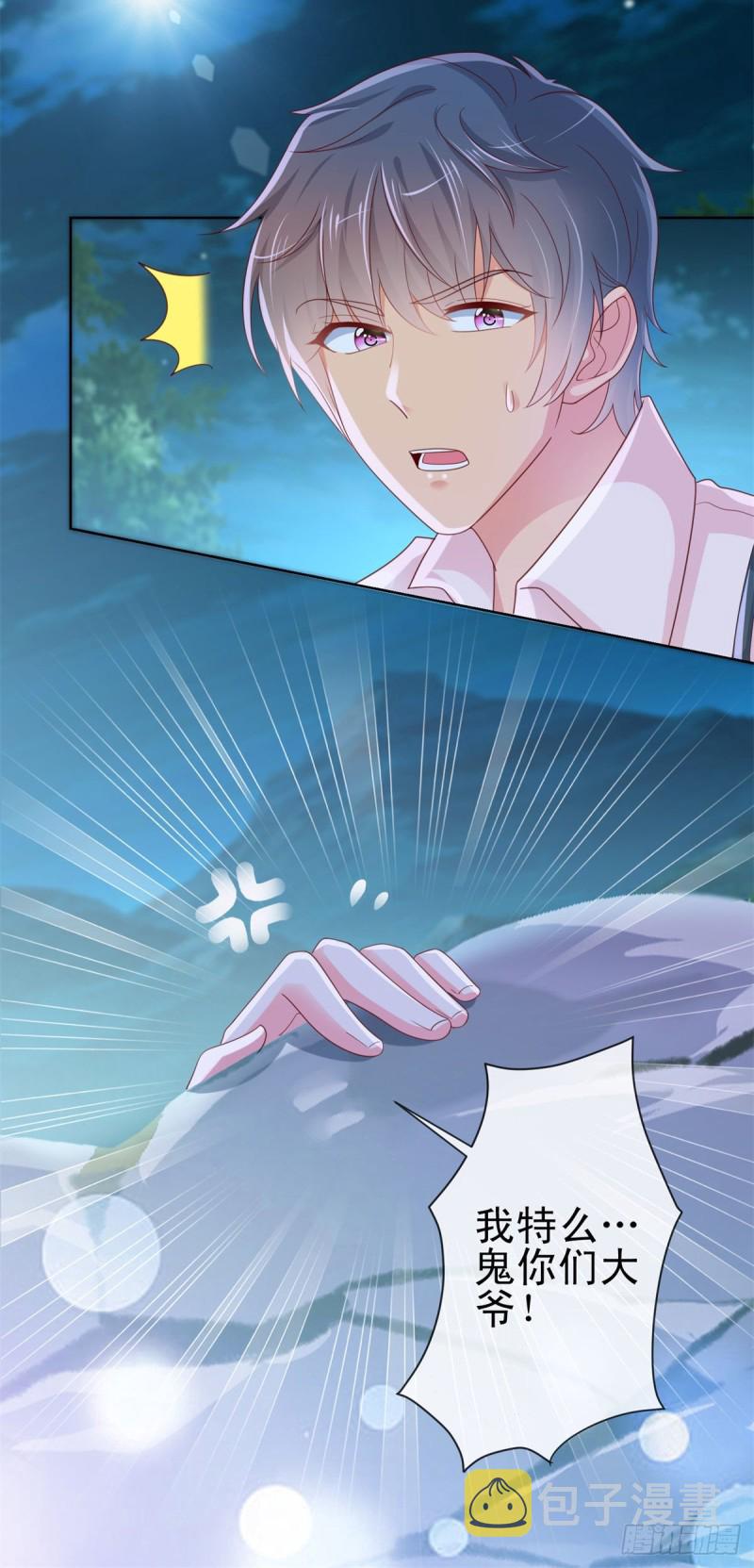 第259话 跳崖不死定律8