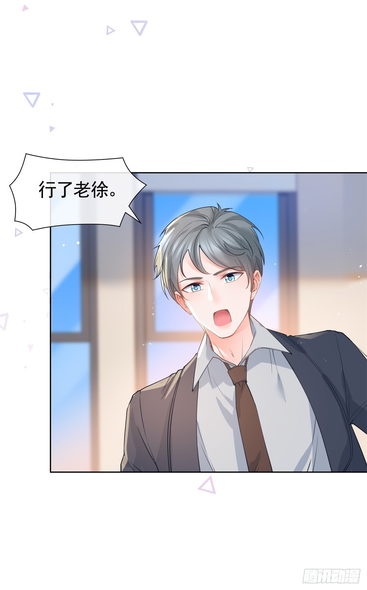 第367话 老板回来了！27