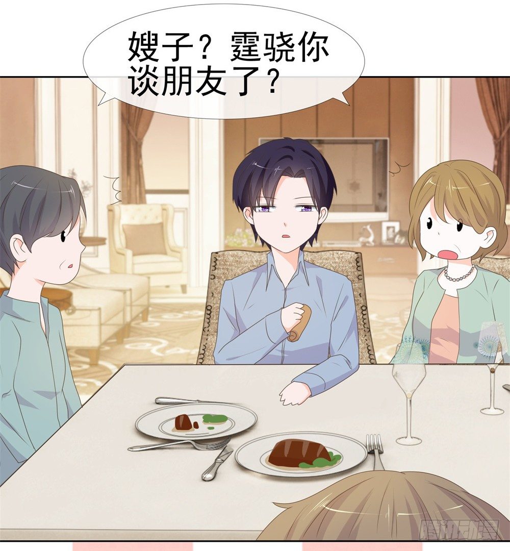 第9话 你喜欢的人是女孩子吧？36