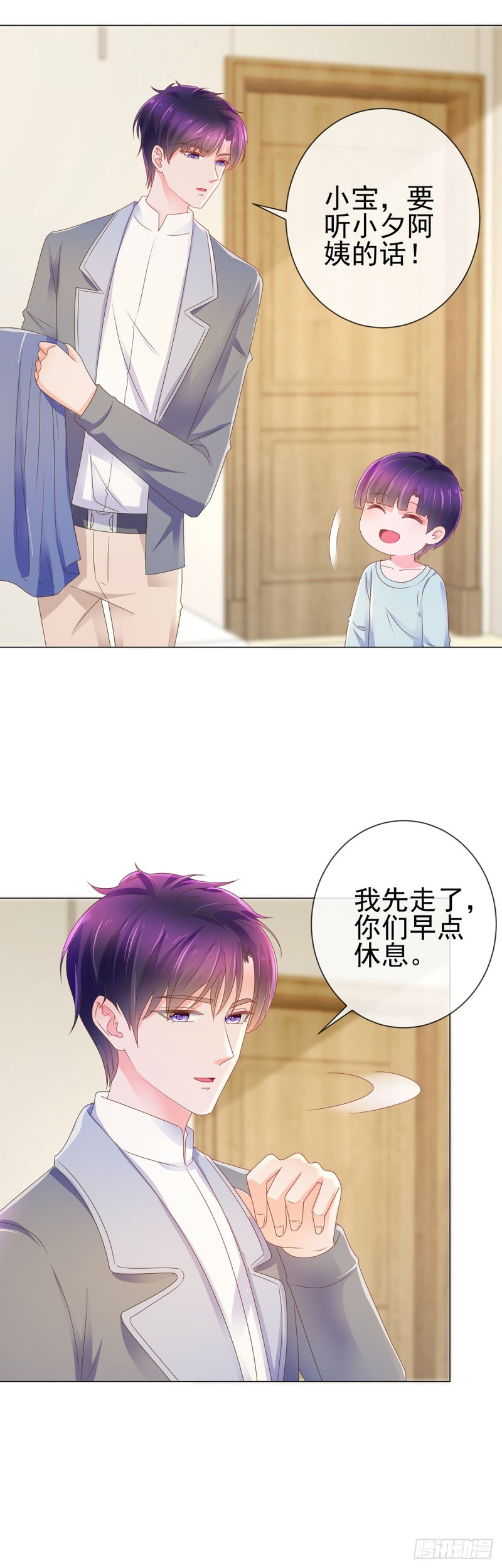 第161话 今晚可以留下来吗22