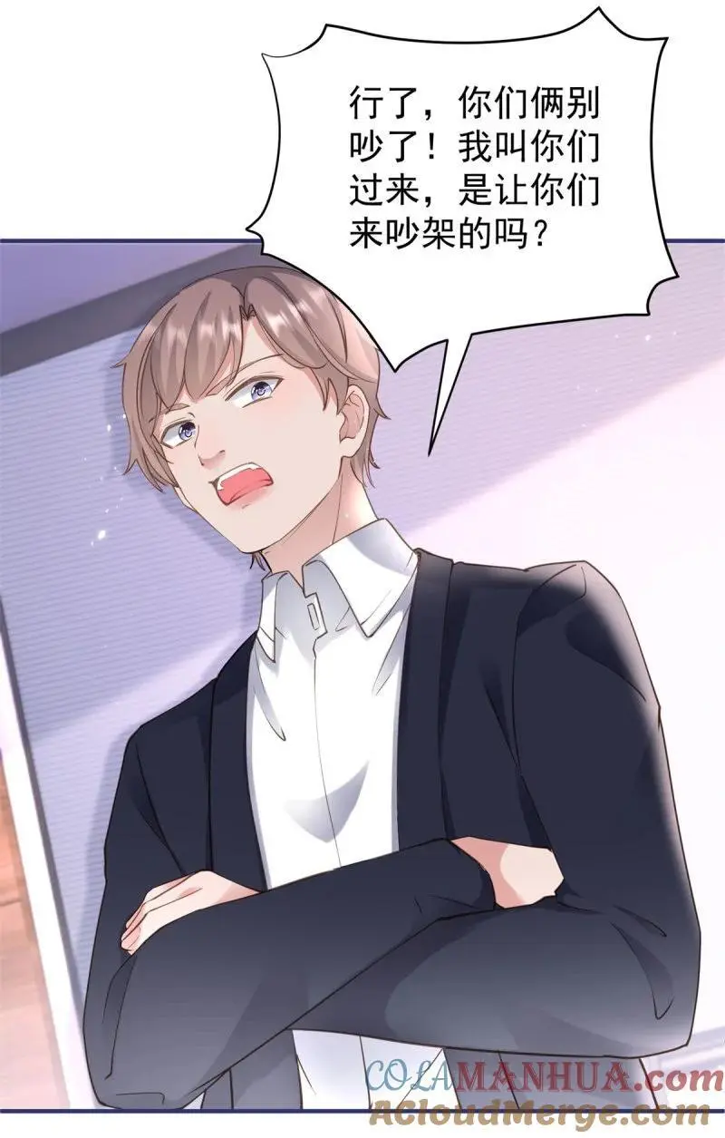 388 第381话 宁夕的反杀12