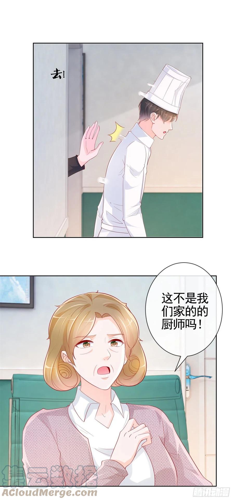 第356话 这个儿媳妇我认定了20