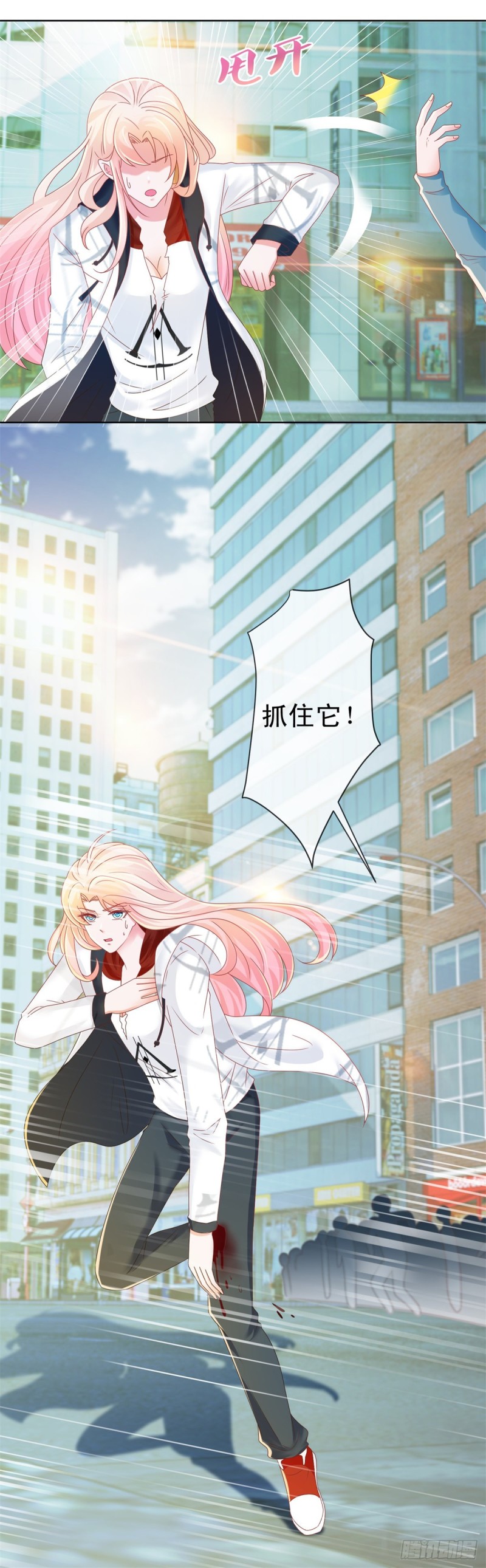第182话 包养陆霆骁24